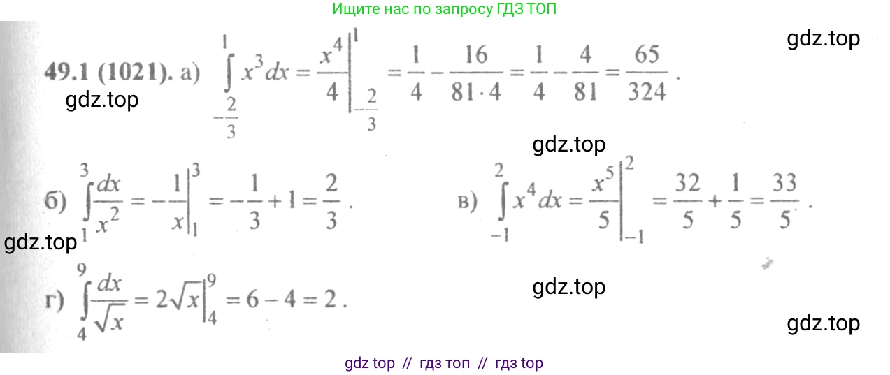 Алгебра, 10-11 класс Задачник, авторы: Мордкович Александр Григорьевич, Семенов Павел Владимирович, Денищева Лариса Олеговна, Корешкова Т А, Мишустина Татьяна Николаевна, Тульчинская Елена Ефимовна, издательство Мнемозина, Москва, 2019, Часть 2, страница 195, номер 49.1, Решение 4