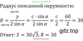 Алгебра, 10-11 класс Задачник, авторы: Мордкович Александр Григорьевич, Семенов Павел Владимирович, Денищева Лариса Олеговна, Корешкова Т А, Мишустина Татьяна Николаевна, Тульчинская Елена Ефимовна, издательство Мнемозина, Москва, 2019, Часть 2, страница 26, номер 8.12, Решение 5 (продолжение 3)