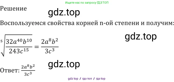 Алгебра, 10-11 класс Задачник, авторы: Мордкович Александр Григорьевич, Семенов Павел Владимирович, Денищева Лариса Олеговна, Корешкова Т А, Мишустина Татьяна Николаевна, Тульчинская Елена Ефимовна, издательство Мнемозина, Москва, 2019, Часть 2, страница 135, номер 35.16, Решение 5 (продолжение 2)