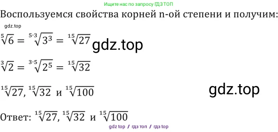 Алгебра, 10-11 класс Задачник, авторы: Мордкович Александр Григорьевич, Семенов Павел Владимирович, Денищева Лариса Олеговна, Корешкова Т А, Мишустина Татьяна Николаевна, Тульчинская Елена Ефимовна, издательство Мнемозина, Москва, 2019, Часть 2, страница 136, номер 35.18, Решение 5 (продолжение 2)