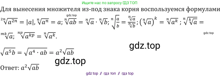 Алгебра, 10-11 класс Задачник, авторы: Мордкович Александр Григорьевич, Семенов Павел Владимирович, Денищева Лариса Олеговна, Корешкова Т А, Мишустина Татьяна Николаевна, Тульчинская Елена Ефимовна, издательство Мнемозина, Москва, 2019, Часть 2, страница 138, номер 36.6, Решение 5 (продолжение 2)