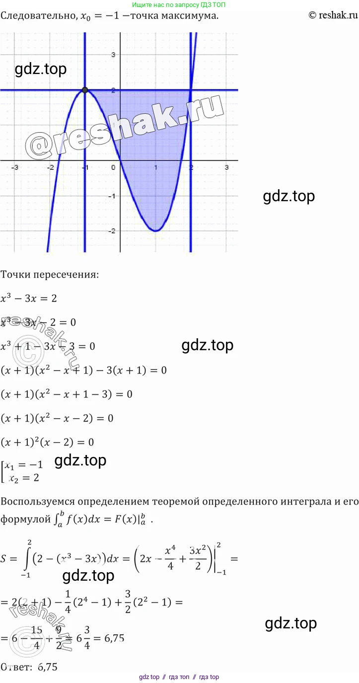 Алгебра, 10-11 класс Задачник, авторы: Мордкович Александр Григорьевич, Семенов Павел Владимирович, Денищева Лариса Олеговна, Корешкова Т А, Мишустина Татьяна Николаевна, Тульчинская Елена Ефимовна, издательство Мнемозина, Москва, 2019, Часть 2, страница 200, номер 49.34, Решение 5 (продолжение 3)