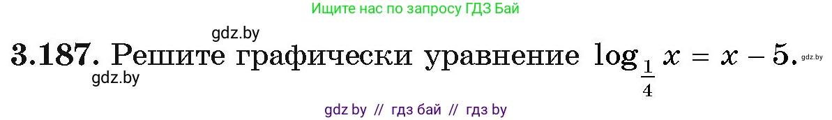 Алгебра, 11 класс Учебник, авторы: Арефьева Ирина Глебовна, Пирютко Ольга Николаевна, издательство Народная асвета, Минск, 2020, бирюзового цвета, страница 144, номер 3.187, Условие