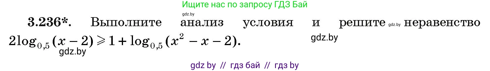 Алгебра, 11 класс Учебник, авторы: Арефьева Ирина Глебовна, Пирютко Ольга Николаевна, издательство Народная асвета, Минск, 2020, бирюзового цвета, страница 157, номер 3.236, Условие
