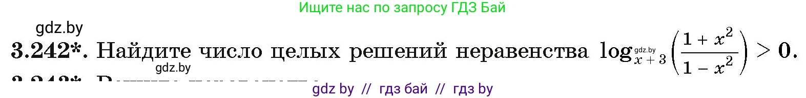 Алгебра, 11 класс Учебник, авторы: Арефьева Ирина Глебовна, Пирютко Ольга Николаевна, издательство Народная асвета, Минск, 2020, бирюзового цвета, страница 158, номер 3.242, Условие