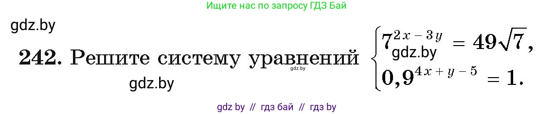 Алгебра, 11 класс Учебник, авторы: Арефьева Ирина Глебовна, Пирютко Ольга Николаевна, издательство Народная асвета, Минск, 2020, бирюзового цвета, страница 196, номер 242, Условие