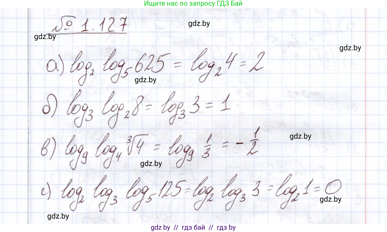 Алгебра, 11 класс Учебник, авторы: Арефьева Ирина Глебовна, Пирютко Ольга Николаевна, издательство Народная асвета, Минск, 2020, бирюзового цвета, страница 39, номер 1.127, Решение