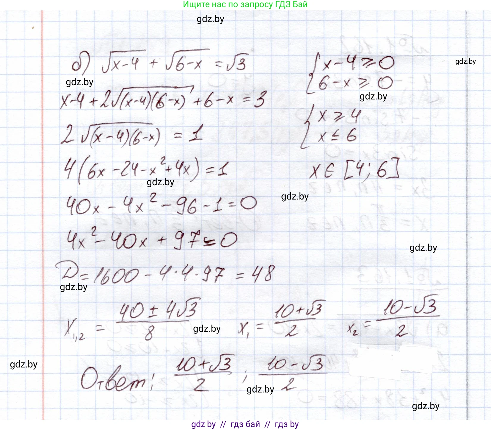 Алгебра, 11 класс Учебник, авторы: Арефьева Ирина Глебовна, Пирютко Ольга Николаевна, издательство Народная асвета, Минск, 2020, бирюзового цвета, страница 43, номер 1.163, Решение (продолжение 2)