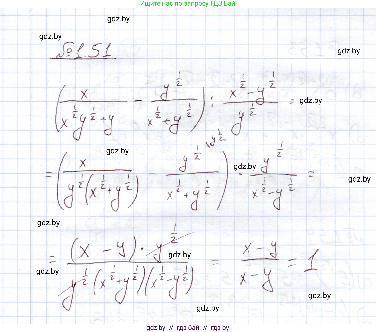 Алгебра, 11 класс Учебник, авторы: Арефьева Ирина Глебовна, Пирютко Ольга Николаевна, издательство Народная асвета, Минск, 2020, бирюзового цвета, страница 18, номер 1.51, Решение