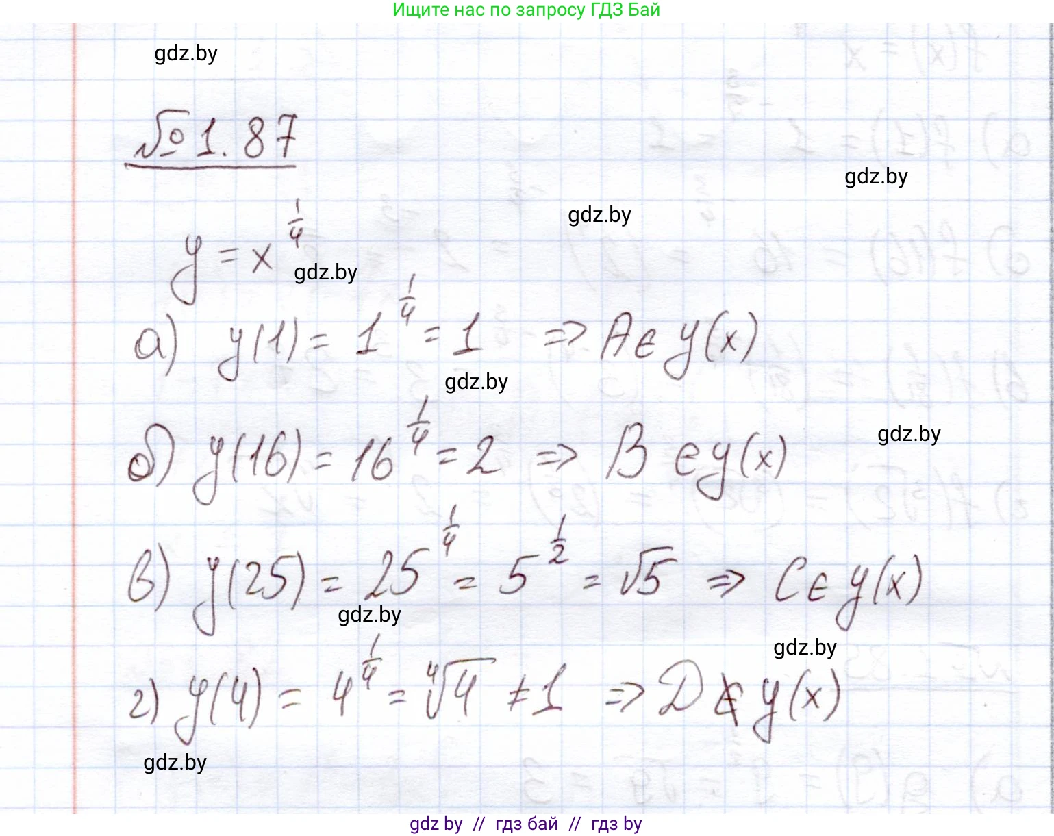 Алгебра, 11 класс Учебник, авторы: Арефьева Ирина Глебовна, Пирютко Ольга Николаевна, издательство Народная асвета, Минск, 2020, бирюзового цвета, страница 28, номер 1.87, Решение