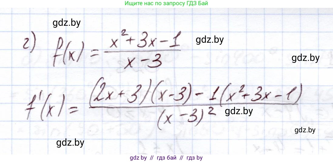 Алгебра, 11 класс Учебник, авторы: Арефьева Ирина Глебовна, Пирютко Ольга Николаевна, издательство Народная асвета, Минск, 2020, бирюзового цвета, страница 78, номер 2.147, Решение (продолжение 2)