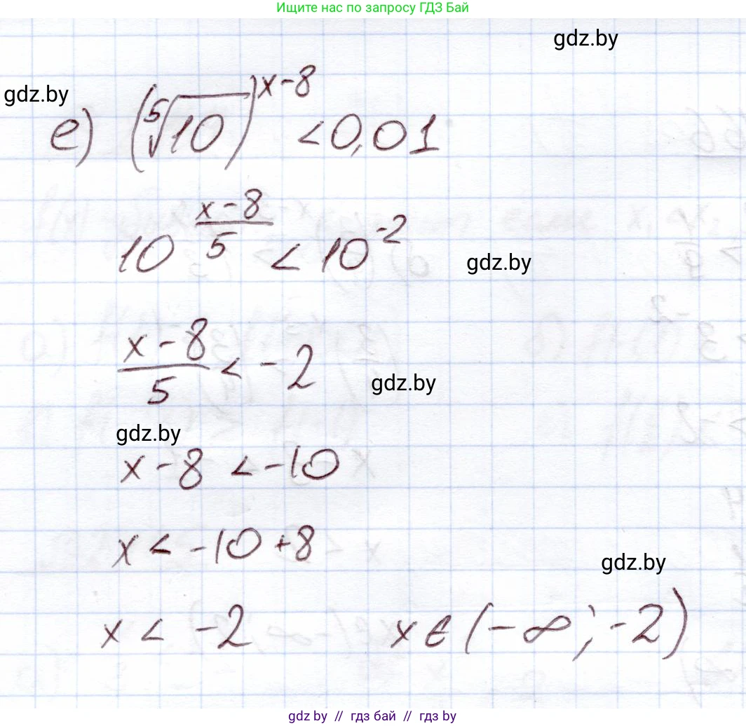 Алгебра, 11 класс Учебник, авторы: Арефьева Ирина Глебовна, Пирютко Ольга Николаевна, издательство Народная асвета, Минск, 2020, бирюзового цвета, страница 90, номер 2.166, Решение (продолжение 2)