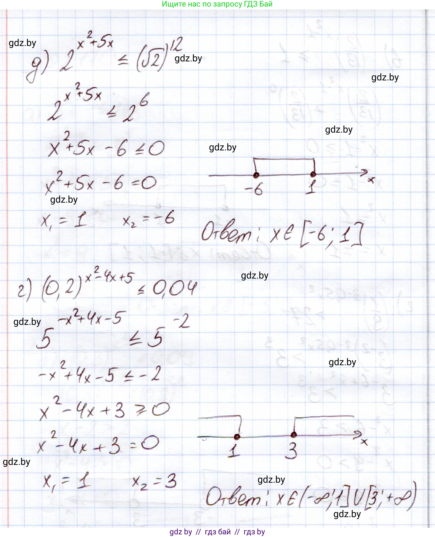 Алгебра, 11 класс Учебник, авторы: Арефьева Ирина Глебовна, Пирютко Ольга Николаевна, издательство Народная асвета, Минск, 2020, бирюзового цвета, страница 90, номер 2.170, Решение (продолжение 3)