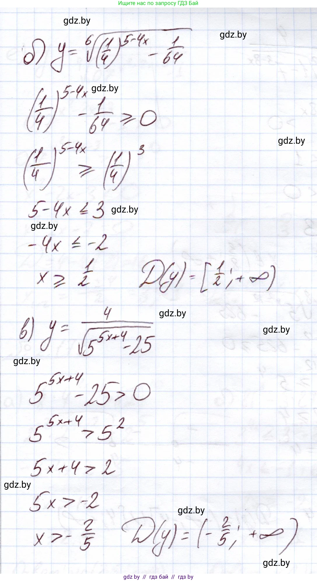 Алгебра, 11 класс Учебник, авторы: Арефьева Ирина Глебовна, Пирютко Ольга Николаевна, издательство Народная асвета, Минск, 2020, бирюзового цвета, страница 91, номер 2.172, Решение (продолжение 2)