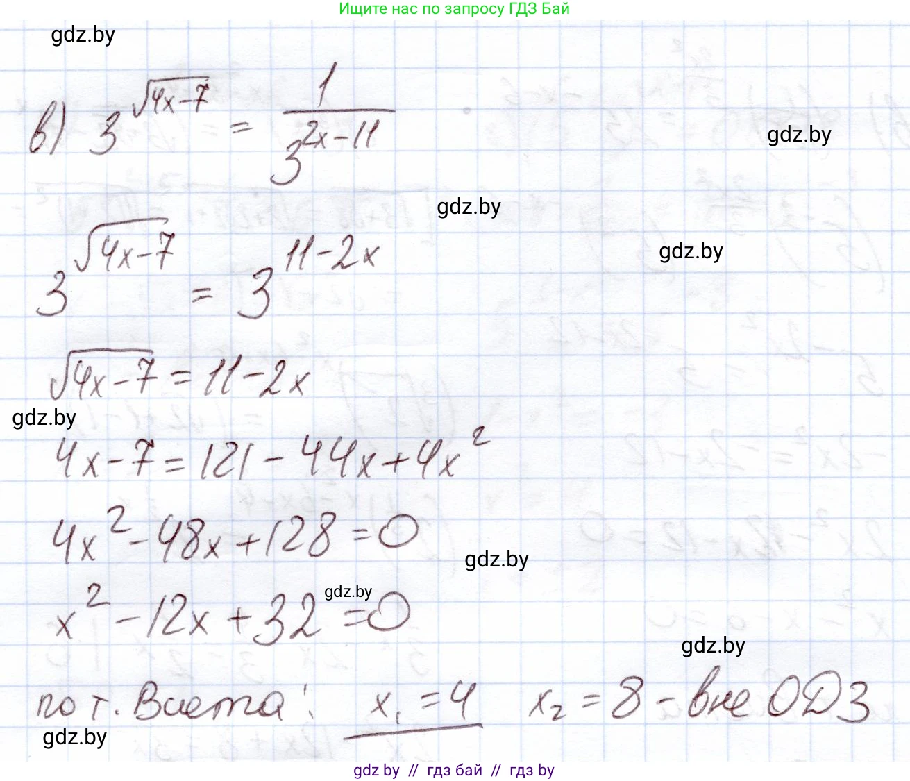 Алгебра, 11 класс Учебник, авторы: Арефьева Ирина Глебовна, Пирютко Ольга Николаевна, издательство Народная асвета, Минск, 2020, бирюзового цвета, страница 71, номер 2.82, Решение (продолжение 2)