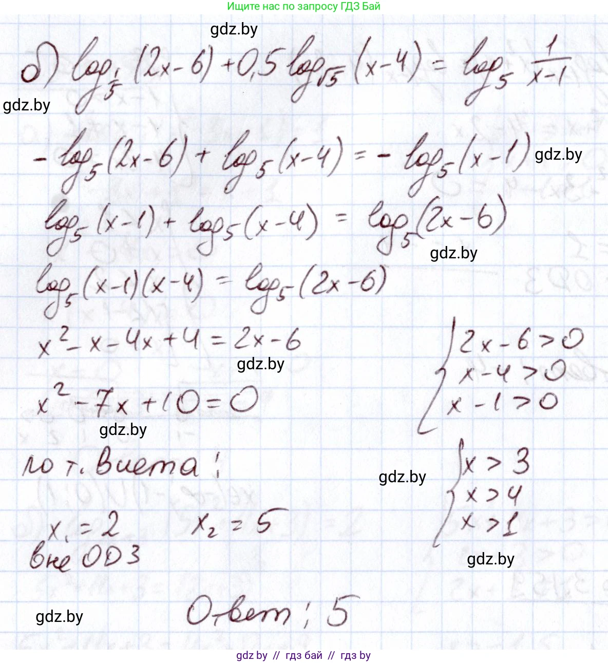 Алгебра, 11 класс Учебник, авторы: Арефьева Ирина Глебовна, Пирютко Ольга Николаевна, издательство Народная асвета, Минск, 2020, бирюзового цвета, страница 141, номер 3.159, Решение (продолжение 2)