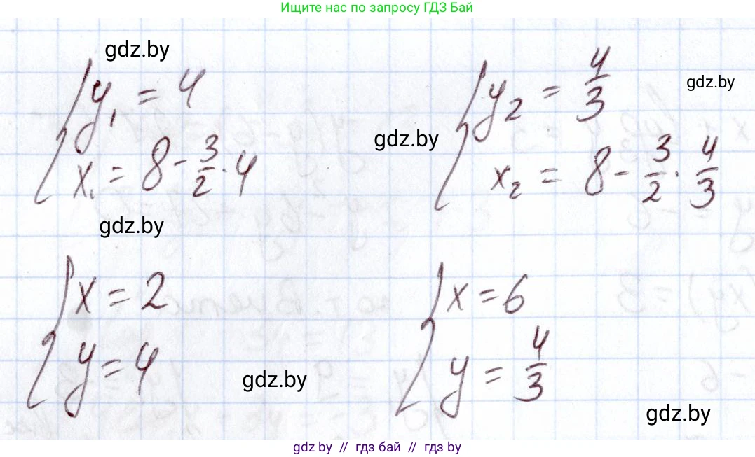 Алгебра, 11 класс Учебник, авторы: Арефьева Ирина Глебовна, Пирютко Ольга Николаевна, издательство Народная асвета, Минск, 2020, бирюзового цвета, страница 141, номер 3.163, Решение (продолжение 3)