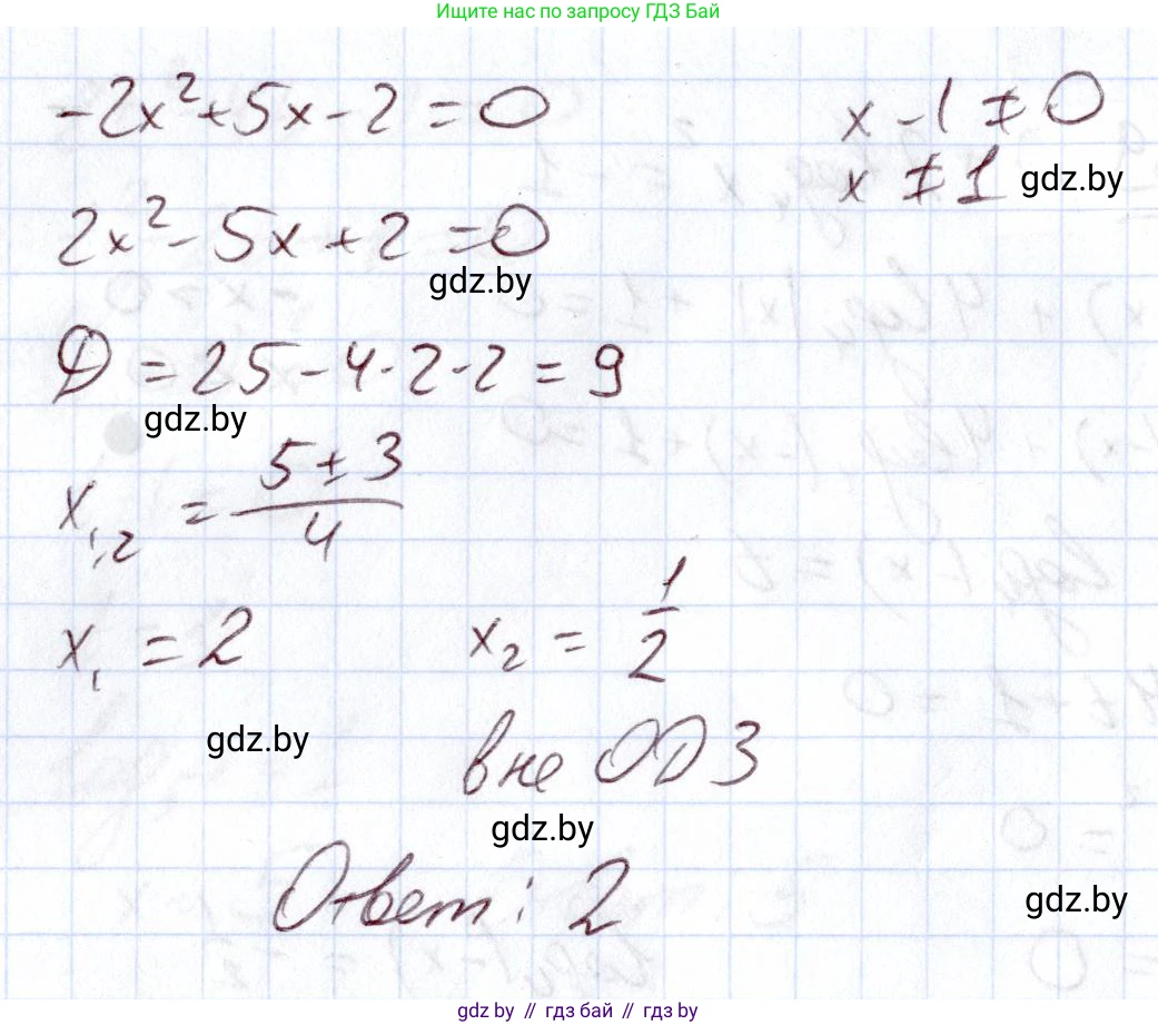 Алгебра, 11 класс Учебник, авторы: Арефьева Ирина Глебовна, Пирютко Ольга Николаевна, издательство Народная асвета, Минск, 2020, бирюзового цвета, страница 142, номер 3.169, Решение (продолжение 2)