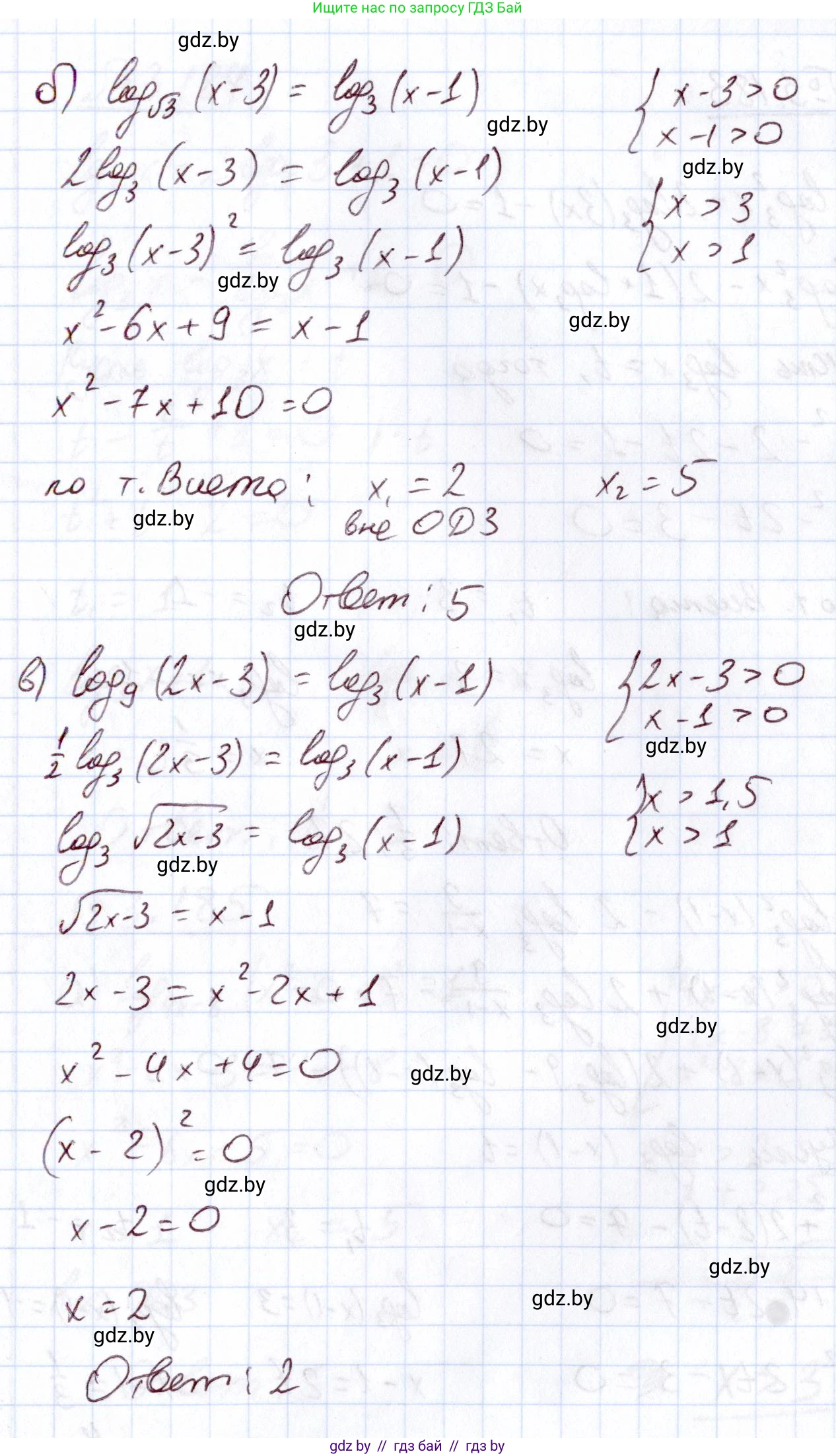 Алгебра, 11 класс Учебник, авторы: Арефьева Ирина Глебовна, Пирютко Ольга Николаевна, издательство Народная асвета, Минск, 2020, бирюзового цвета, страница 143, номер 3.182, Решение (продолжение 2)