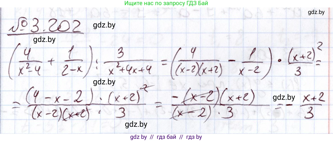 Алгебра, 11 класс Учебник, авторы: Арефьева Ирина Глебовна, Пирютко Ольга Николаевна, издательство Народная асвета, Минск, 2020, бирюзового цвета, страница 145, номер 3.202, Решение