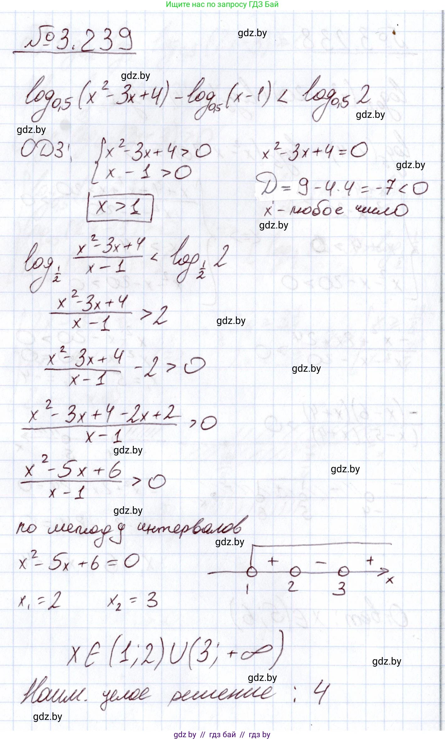 Алгебра, 11 класс Учебник, авторы: Арефьева Ирина Глебовна, Пирютко Ольга Николаевна, издательство Народная асвета, Минск, 2020, бирюзового цвета, страница 158, номер 3.239, Решение