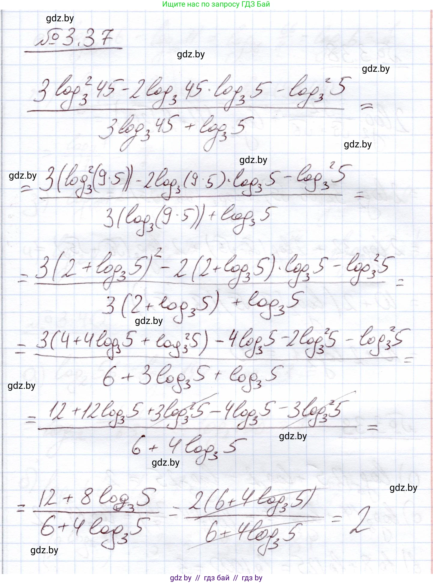 Алгебра, 11 класс Учебник, авторы: Арефьева Ирина Глебовна, Пирютко Ольга Николаевна, издательство Народная асвета, Минск, 2020, бирюзового цвета, страница 110, номер 3.37, Решение