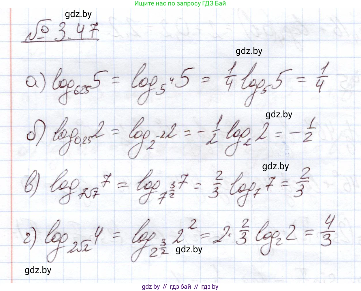 Алгебра, 11 класс Учебник, авторы: Арефьева Ирина Глебовна, Пирютко Ольга Николаевна, издательство Народная асвета, Минск, 2020, бирюзового цвета, страница 111, номер 3.47, Решение