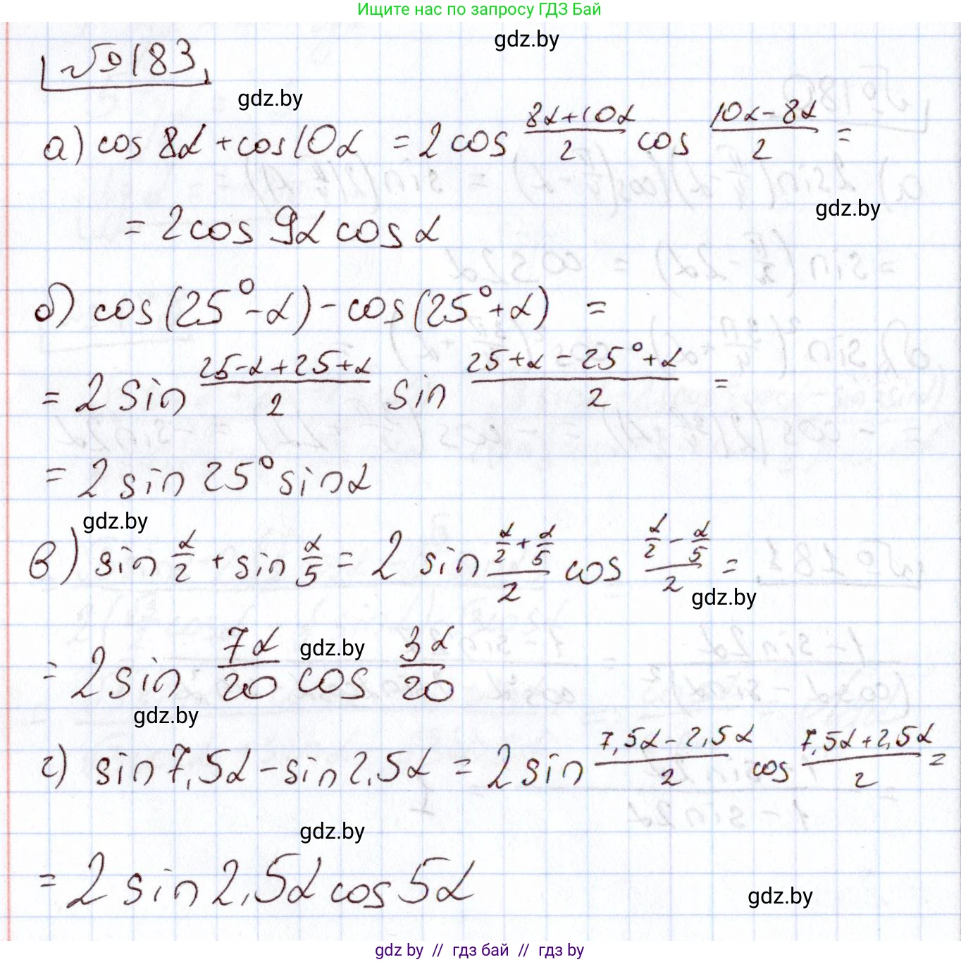 Алгебра, 11 класс Учебник, авторы: Арефьева Ирина Глебовна, Пирютко Ольга Николаевна, издательство Народная асвета, Минск, 2020, бирюзового цвета, страница 187, номер 183, Решение