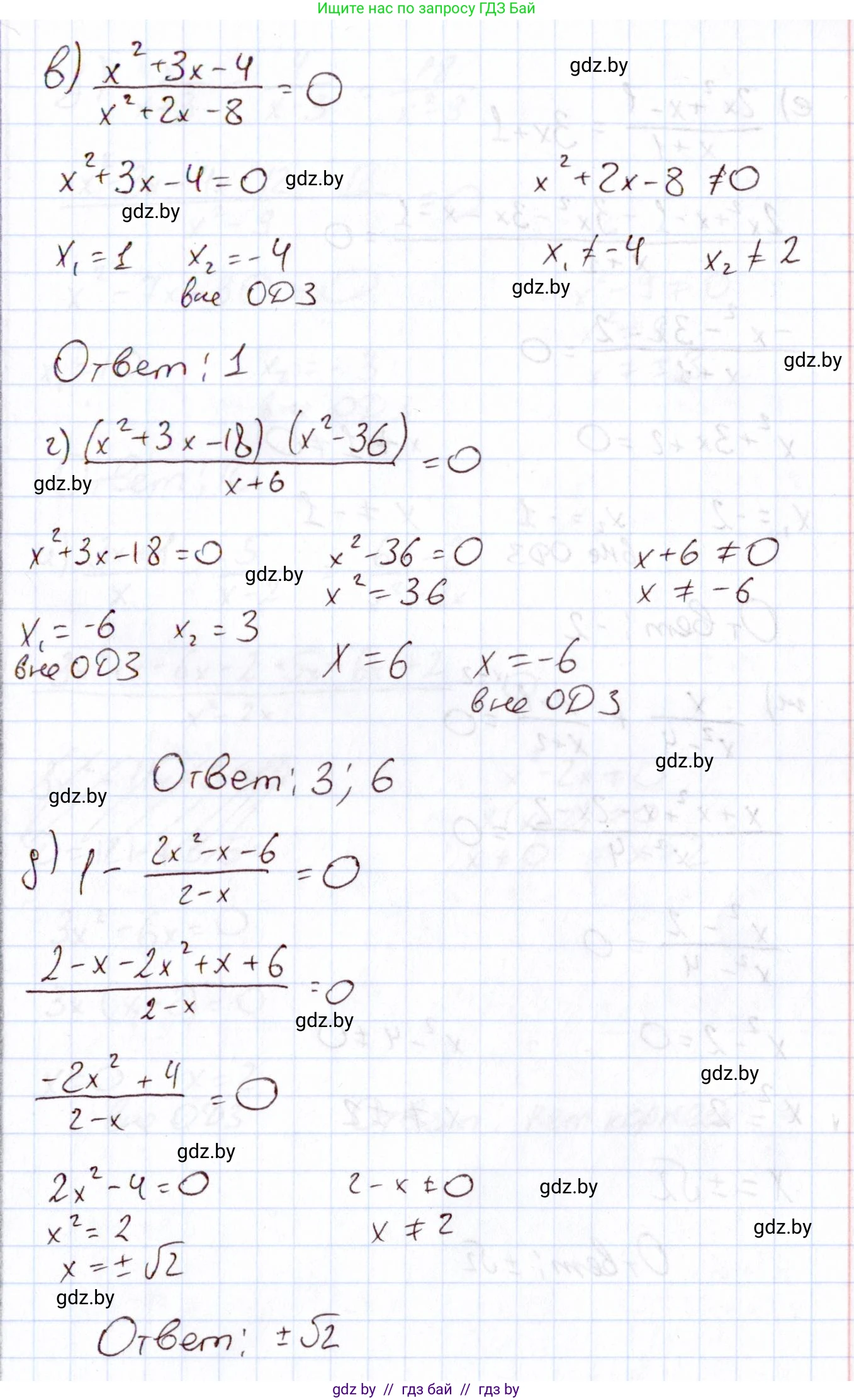 Алгебра, 11 класс Учебник, авторы: Арефьева Ирина Глебовна, Пирютко Ольга Николаевна, издательство Народная асвета, Минск, 2020, бирюзового цвета, страница 189, номер 200, Решение (продолжение 2)