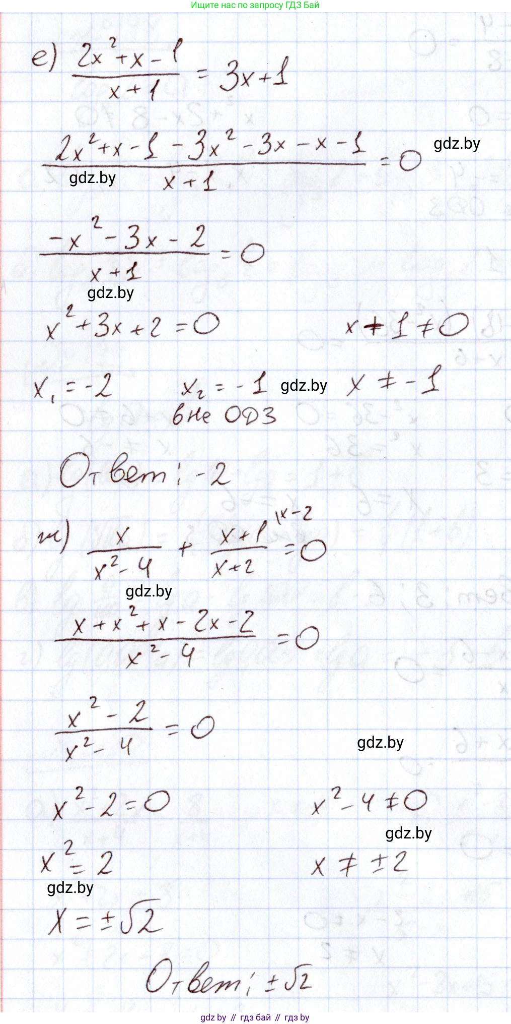 Алгебра, 11 класс Учебник, авторы: Арефьева Ирина Глебовна, Пирютко Ольга Николаевна, издательство Народная асвета, Минск, 2020, бирюзового цвета, страница 189, номер 200, Решение (продолжение 3)