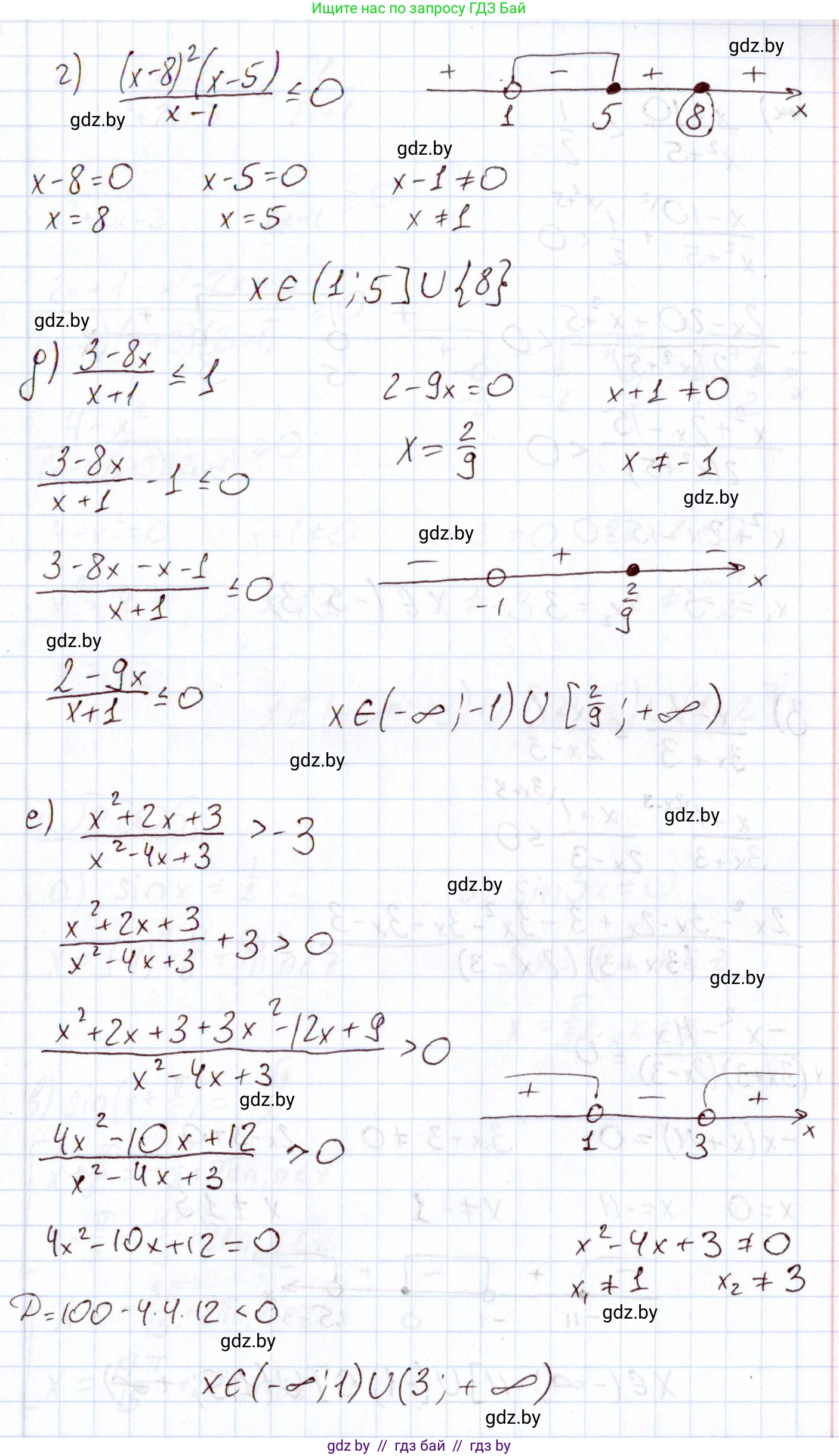 Алгебра, 11 класс Учебник, авторы: Арефьева Ирина Глебовна, Пирютко Ольга Николаевна, издательство Народная асвета, Минск, 2020, бирюзового цвета, страница 190, номер 204, Решение (продолжение 2)