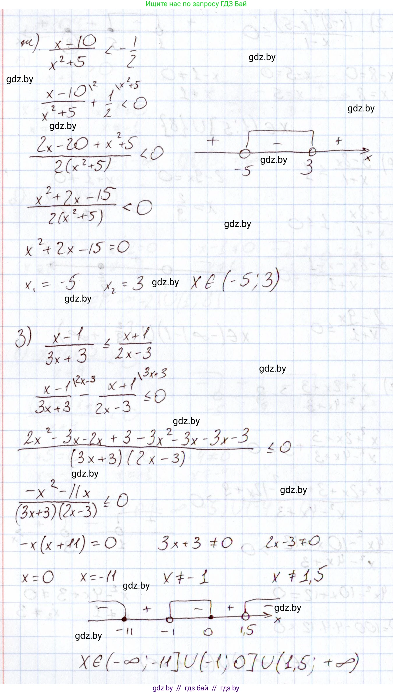 Алгебра, 11 класс Учебник, авторы: Арефьева Ирина Глебовна, Пирютко Ольга Николаевна, издательство Народная асвета, Минск, 2020, бирюзового цвета, страница 190, номер 204, Решение (продолжение 3)