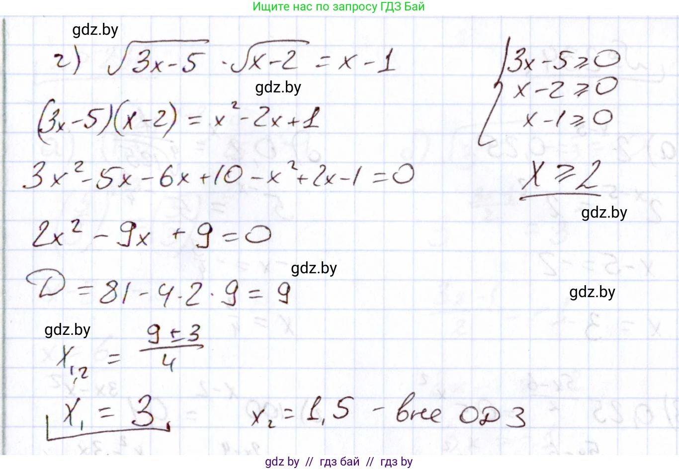 Алгебра, 11 класс Учебник, авторы: Арефьева Ирина Глебовна, Пирютко Ольга Николаевна, издательство Народная асвета, Минск, 2020, бирюзового цвета, страница 194, номер 232, Решение (продолжение 2)