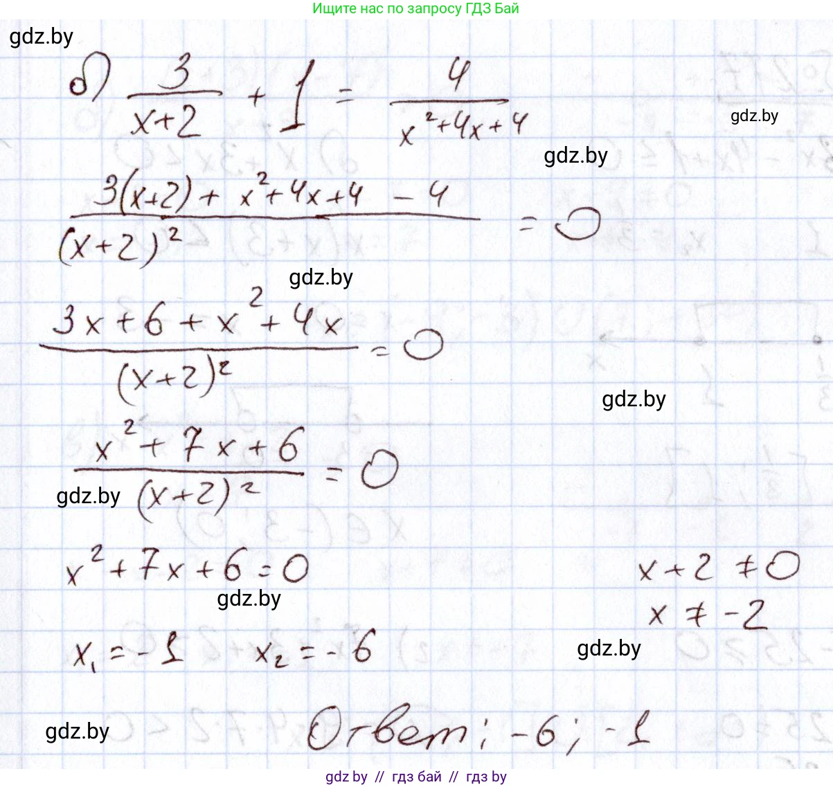 Алгебра, 11 класс Учебник, авторы: Арефьева Ирина Глебовна, Пирютко Ольга Николаевна, издательство Народная асвета, Минск, 2020, бирюзового цвета, страница 200, номер 275, Решение (продолжение 2)