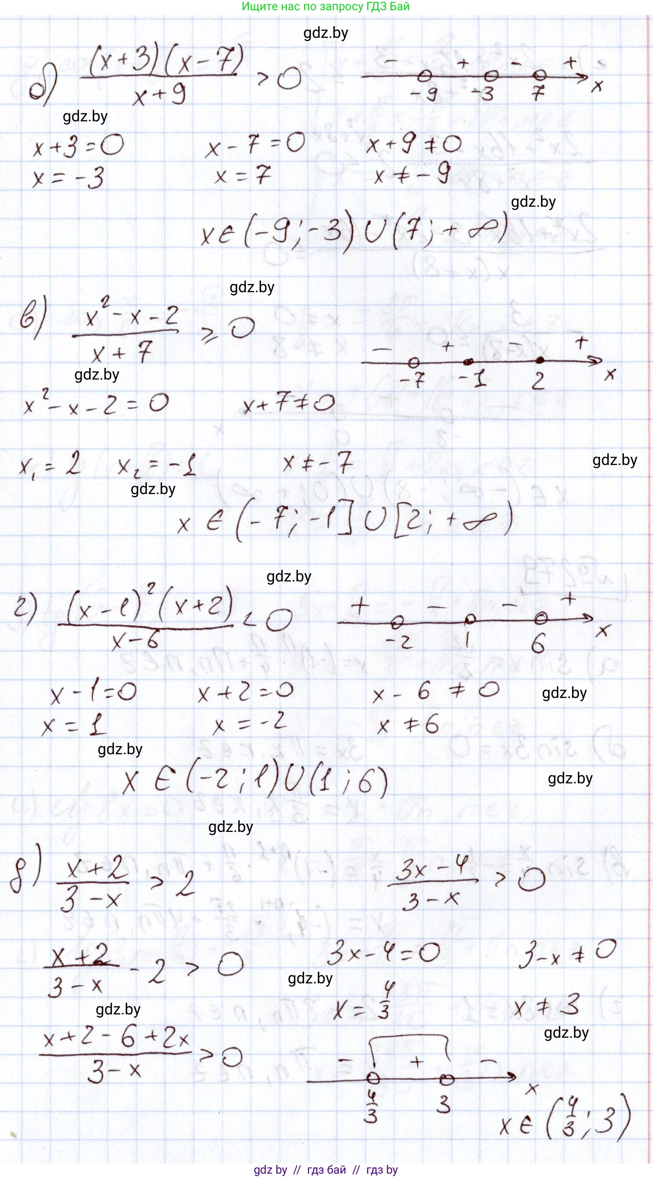 Алгебра, 11 класс Учебник, авторы: Арефьева Ирина Глебовна, Пирютко Ольга Николаевна, издательство Народная асвета, Минск, 2020, бирюзового цвета, страница 201, номер 278, Решение (продолжение 2)