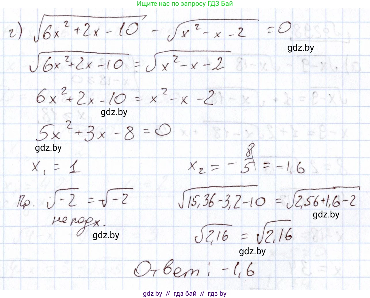 Алгебра, 11 класс Учебник, авторы: Арефьева Ирина Глебовна, Пирютко Ольга Николаевна, издательство Народная асвета, Минск, 2020, бирюзового цвета, страница 203, номер 296, Решение (продолжение 2)