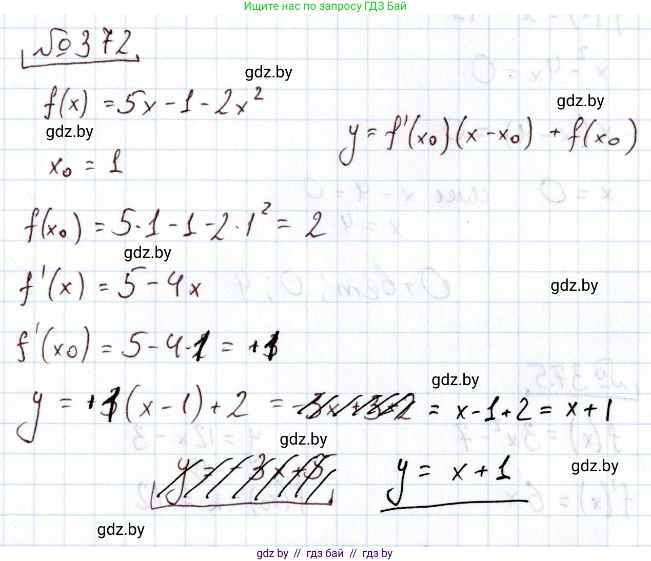 Алгебра, 11 класс Учебник, авторы: Арефьева Ирина Глебовна, Пирютко Ольга Николаевна, издательство Народная асвета, Минск, 2020, бирюзового цвета, страница 215, номер 372, Решение
