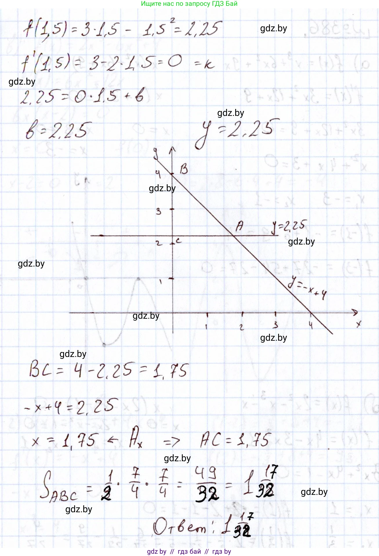 Алгебра, 11 класс Учебник, авторы: Арефьева Ирина Глебовна, Пирютко Ольга Николаевна, издательство Народная асвета, Минск, 2020, бирюзового цвета, страница 215, номер 385, Решение (продолжение 2)