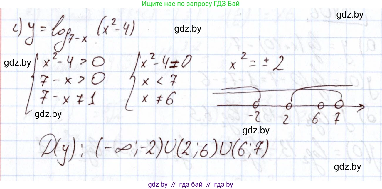 Алгебра, 11 класс Учебник, авторы: Арефьева Ирина Глебовна, Пирютко Ольга Николаевна, издательство Народная асвета, Минск, 2020, бирюзового цвета, страница 219, номер 407, Решение (продолжение 2)
