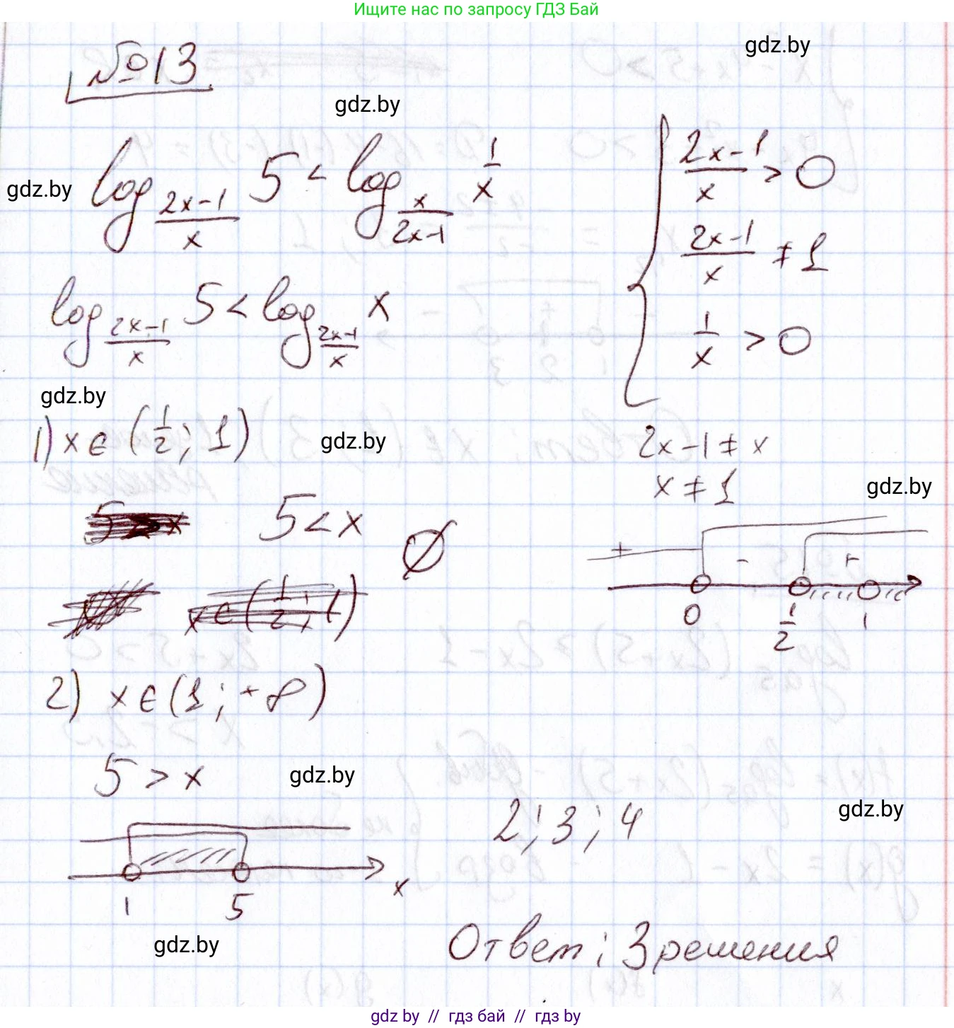 Алгебра, 11 класс Учебник, авторы: Арефьева Ирина Глебовна, Пирютко Ольга Николаевна, издательство Народная асвета, Минск, 2020, бирюзового цвета, страница 260, номер 13, Решение