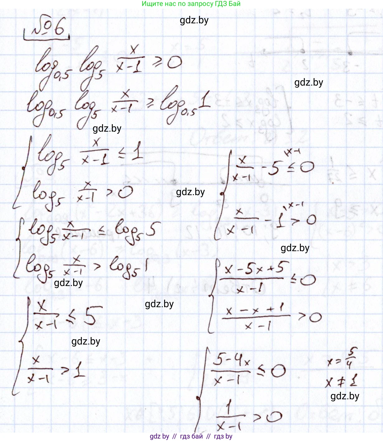 Алгебра, 11 класс Учебник, авторы: Арефьева Ирина Глебовна, Пирютко Ольга Николаевна, издательство Народная асвета, Минск, 2020, бирюзового цвета, страница 258, номер 6, Решение