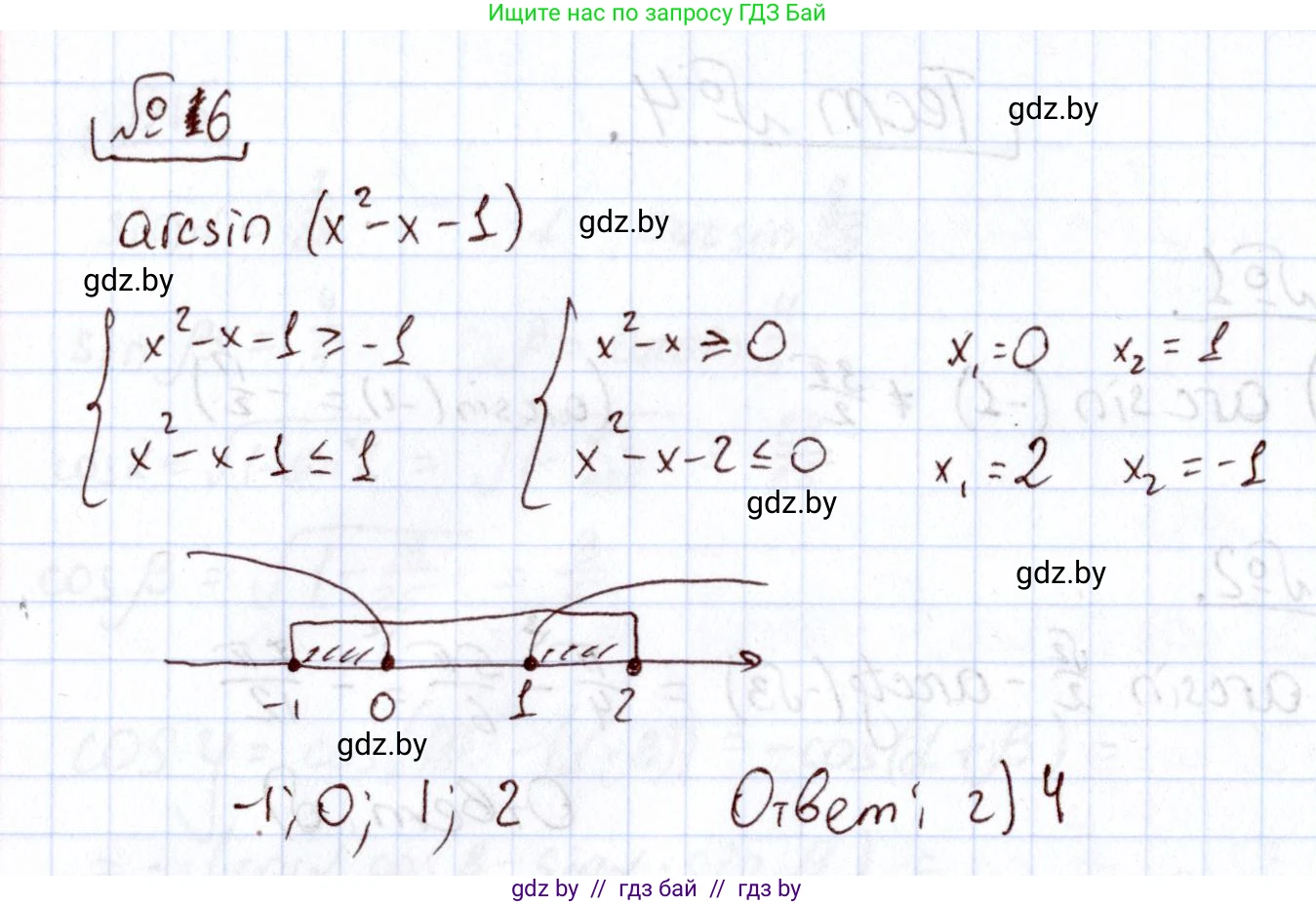 Алгебра, 11 класс Учебник, авторы: Арефьева Ирина Глебовна, Пирютко Ольга Николаевна, издательство Народная асвета, Минск, 2020, бирюзового цвета, страница 240, номер 6, Решение