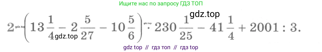 Алгебра, 11 класс Учебник, авторы: Никольский Сергей Михайлович, Потапов Михаил Константинович, Решетников Николай Николаевич, Шевкин Александр Владимирович, издательство Просвещение, Москва, 2014, голубого цвета, страница 410, номер 2, Условие