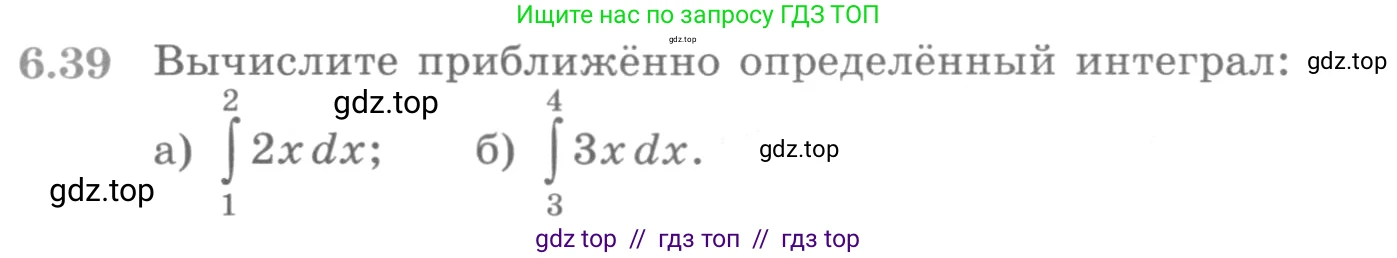 Алгебра, 11 класс Учебник, авторы: Никольский Сергей Михайлович, Потапов Михаил Константинович, Решетников Николай Николаевич, Шевкин Александр Владимирович, издательство Просвещение, Москва, 2014, голубого цвета, страница 184, номер 6.39, Условие