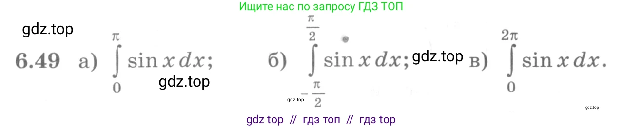 Алгебра, 11 класс Учебник, авторы: Никольский Сергей Михайлович, Потапов Михаил Константинович, Решетников Николай Николаевич, Шевкин Александр Владимирович, издательство Просвещение, Москва, 2014, голубого цвета, страница 189, номер 6.49, Условие