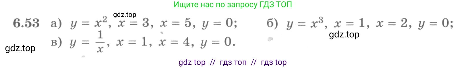 Алгебра, 11 класс Учебник, авторы: Никольский Сергей Михайлович, Потапов Михаил Константинович, Решетников Николай Николаевич, Шевкин Александр Владимирович, издательство Просвещение, Москва, 2014, голубого цвета, страница 190, номер 6.53, Условие