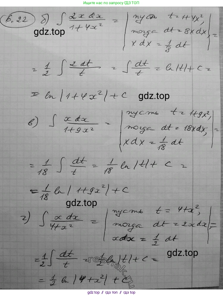 Алгебра, 11 класс Учебник, авторы: Никольский Сергей Михайлович, Потапов Михаил Константинович, Решетников Николай Николаевич, Шевкин Александр Владимирович, издательство Просвещение, Москва, 2014, голубого цвета, страница 175, номер 6.22, Решение 2 (продолжение 2)
