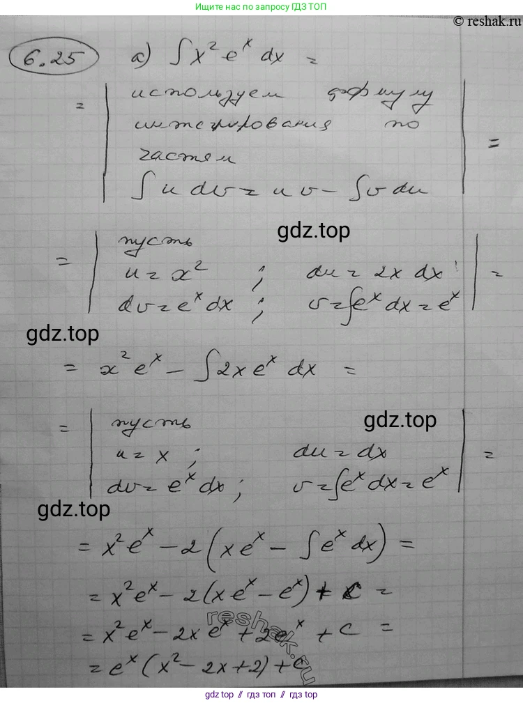 Алгебра, 11 класс Учебник, авторы: Никольский Сергей Михайлович, Потапов Михаил Константинович, Решетников Николай Николаевич, Шевкин Александр Владимирович, издательство Просвещение, Москва, 2014, голубого цвета, страница 175, номер 6.25, Решение 2