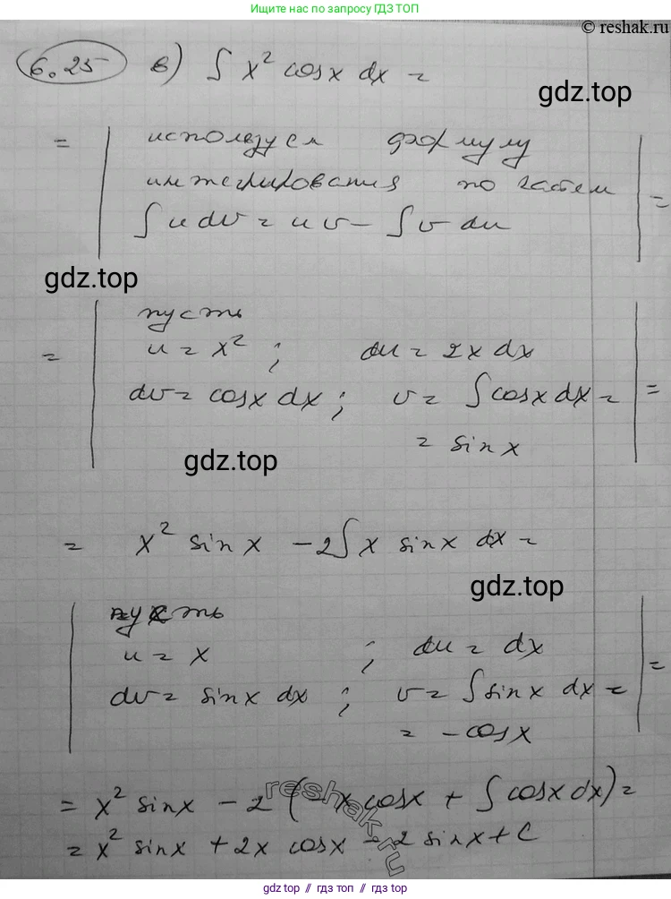 Алгебра, 11 класс Учебник, авторы: Никольский Сергей Михайлович, Потапов Михаил Константинович, Решетников Николай Николаевич, Шевкин Александр Владимирович, издательство Просвещение, Москва, 2014, голубого цвета, страница 175, номер 6.25, Решение 2 (продолжение 3)