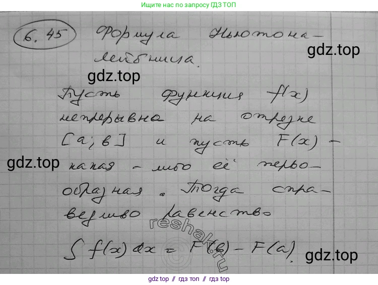 Алгебра, 11 класс Учебник, авторы: Никольский Сергей Михайлович, Потапов Михаил Константинович, Решетников Николай Николаевич, Шевкин Александр Владимирович, издательство Просвещение, Москва, 2014, голубого цвета, страница 189, номер 6.45, Решение 2